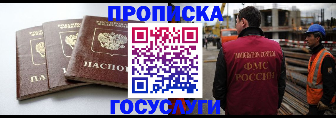 регистрация для дет. сада в Чапаевске